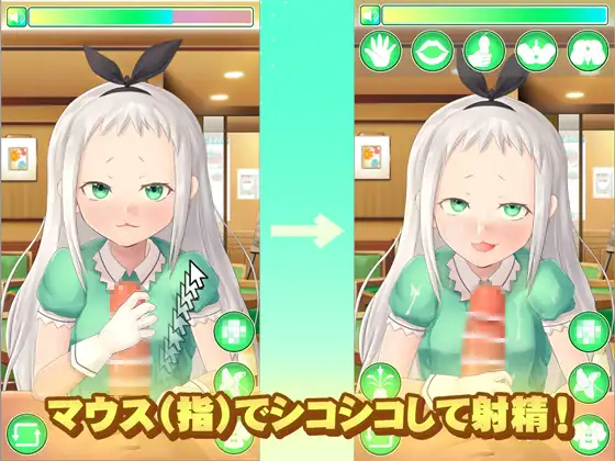 HIDERI SIMULATOR ~Boy’s Daughter Idol Touching Simulator~ 1