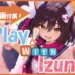 Play With Izuna Apk 3 Play With Izuna